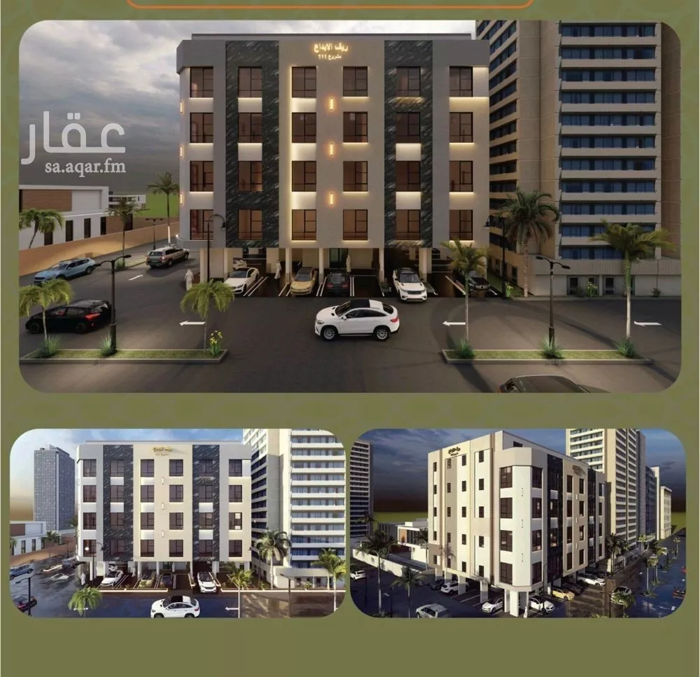 شقة 4 غرف في الصفا 1