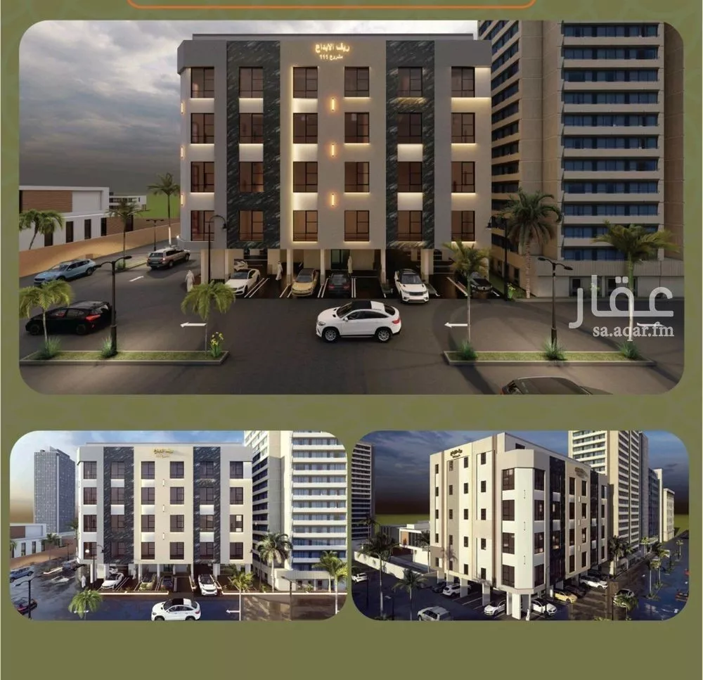 شقة 3 غرف في الصفا 1