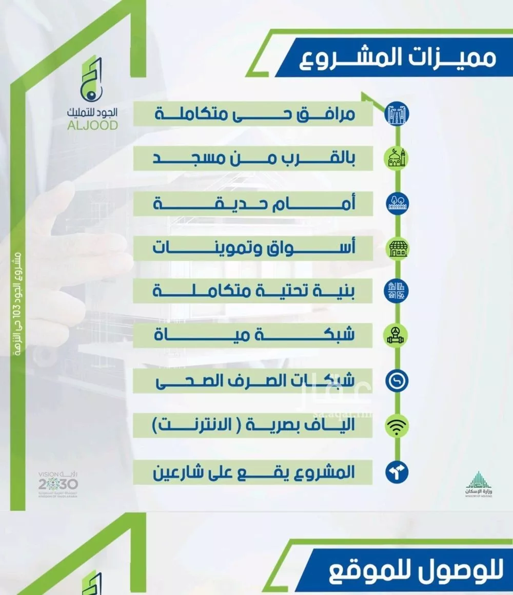 شقة 5 غرف في النزهة 2
