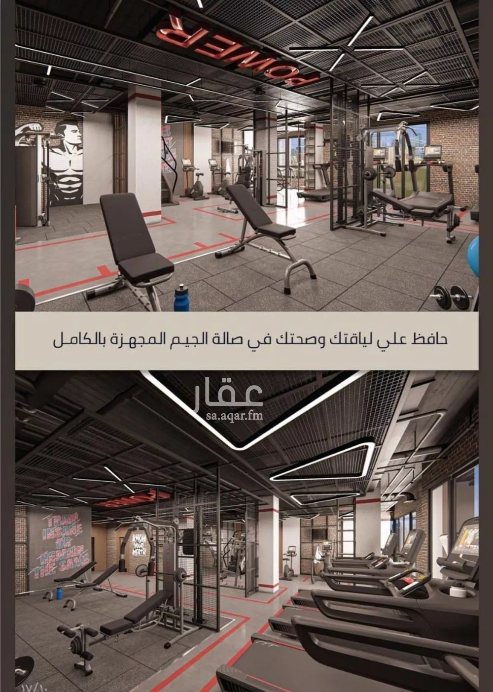 شقة 4 غرف في الصوارى 5