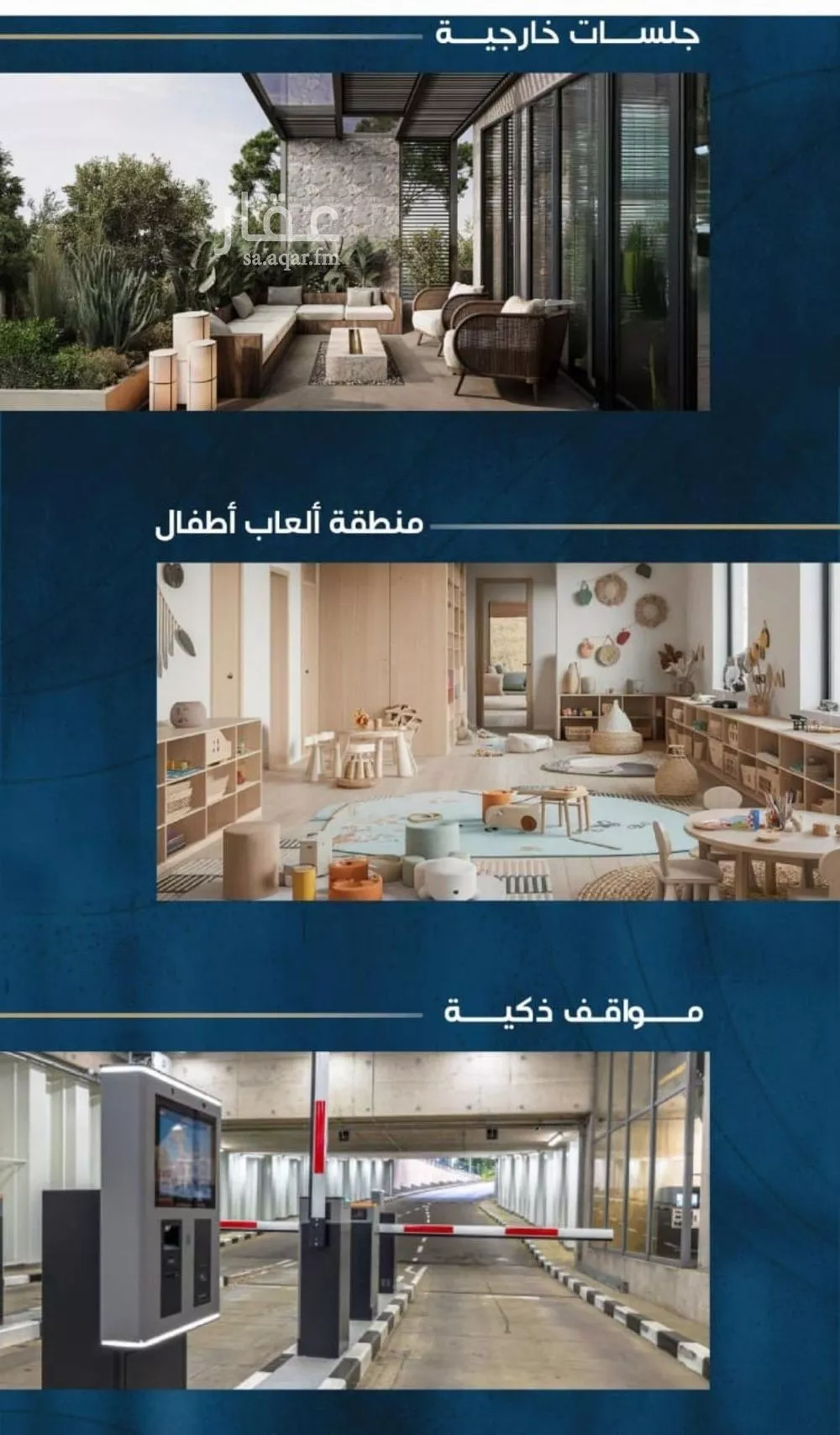 شقة 3 غرف في الروضة 5