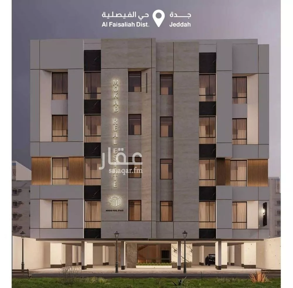 شقة 3 غرف في الفيصلية 1