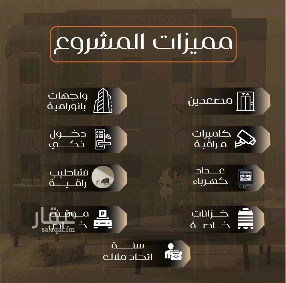 شقة 3 غرف في الصفا 2