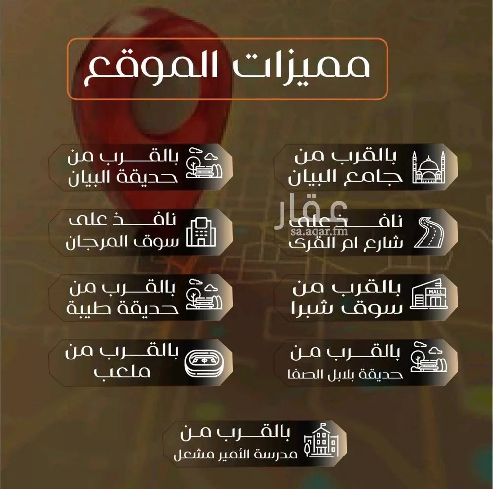 شقة 3 غرف في الصفا 3