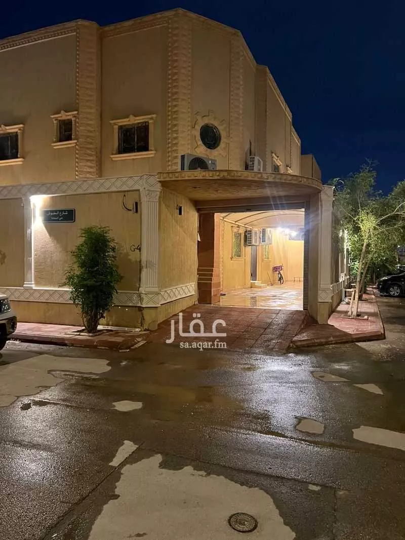 دور 4 غرف في السعادة 1