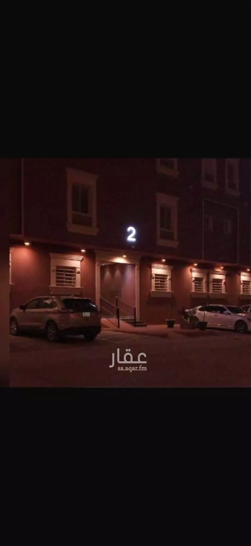 3 bedroom apartment in Al Aridh 5