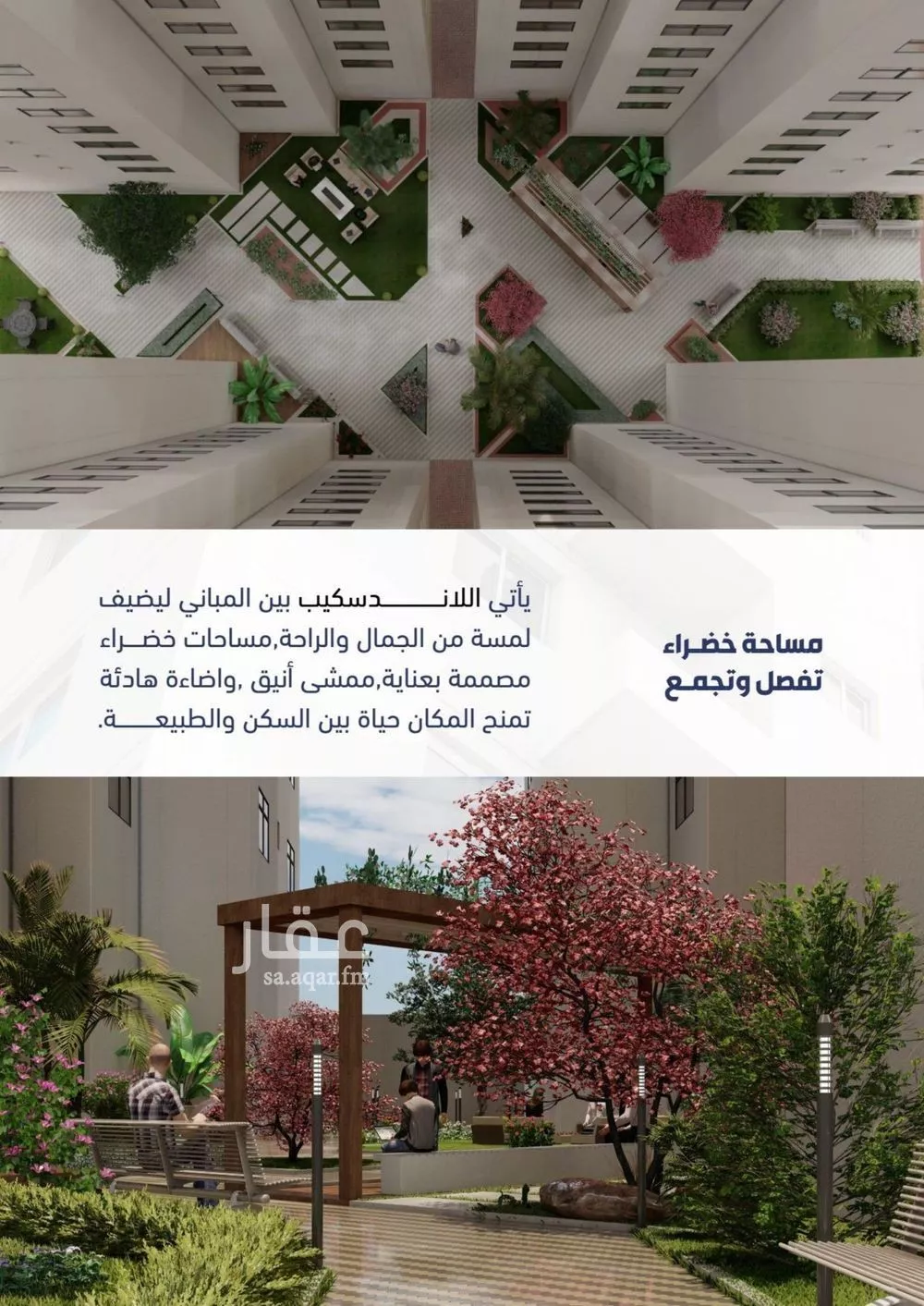 شقة 2 غرف في الفيحاء 2