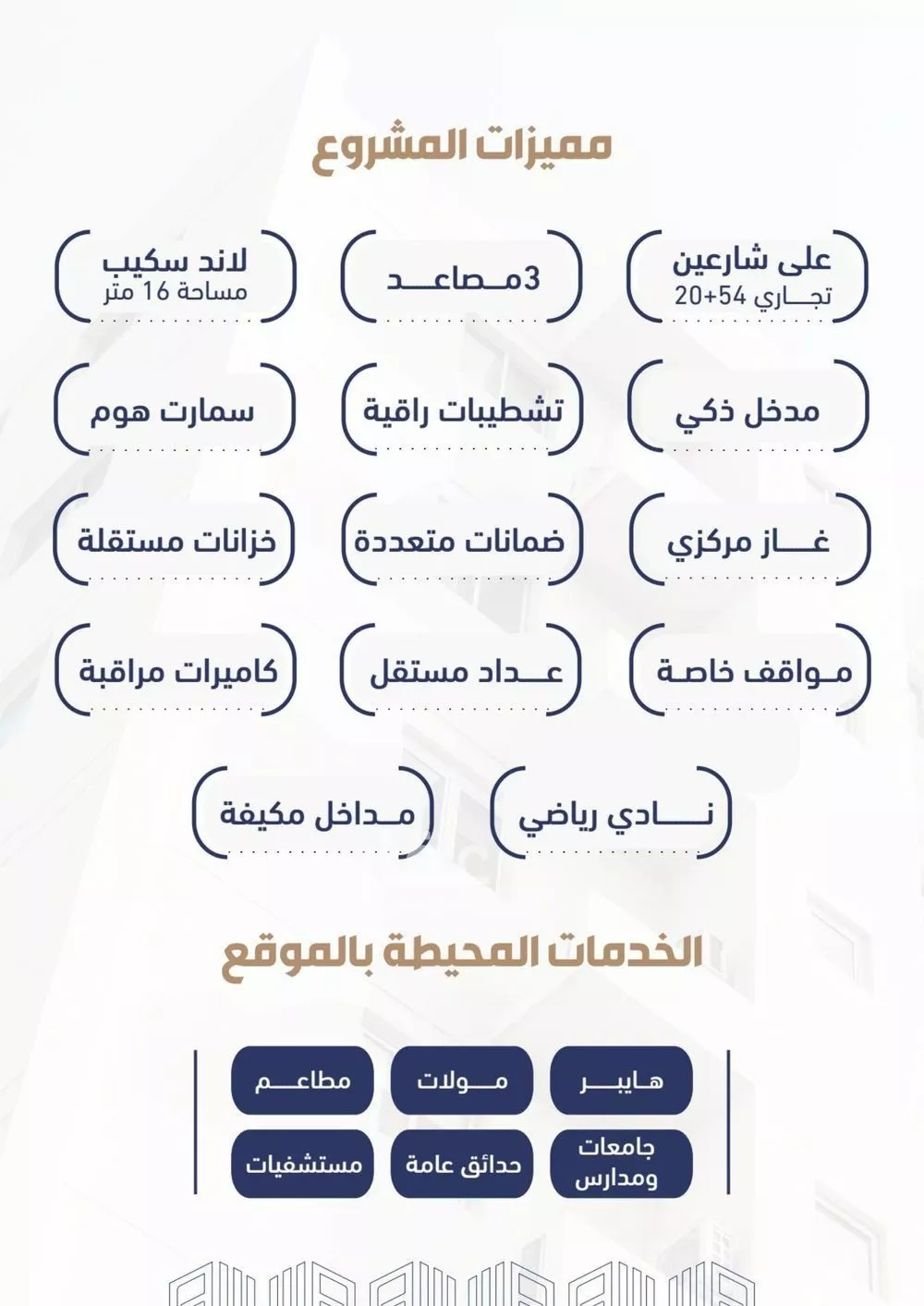 شقة 2 غرف في الفيحاء 3