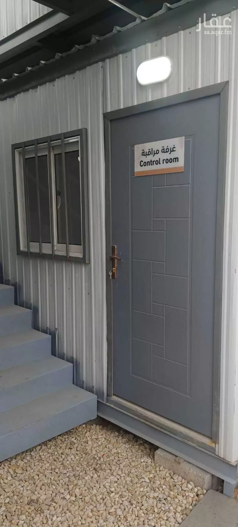 عمارة 7500 م² في الرمال 2