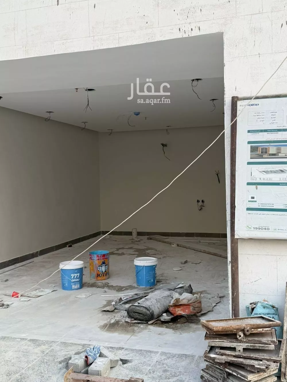 shop in Al Bawadi, Jeddah 8