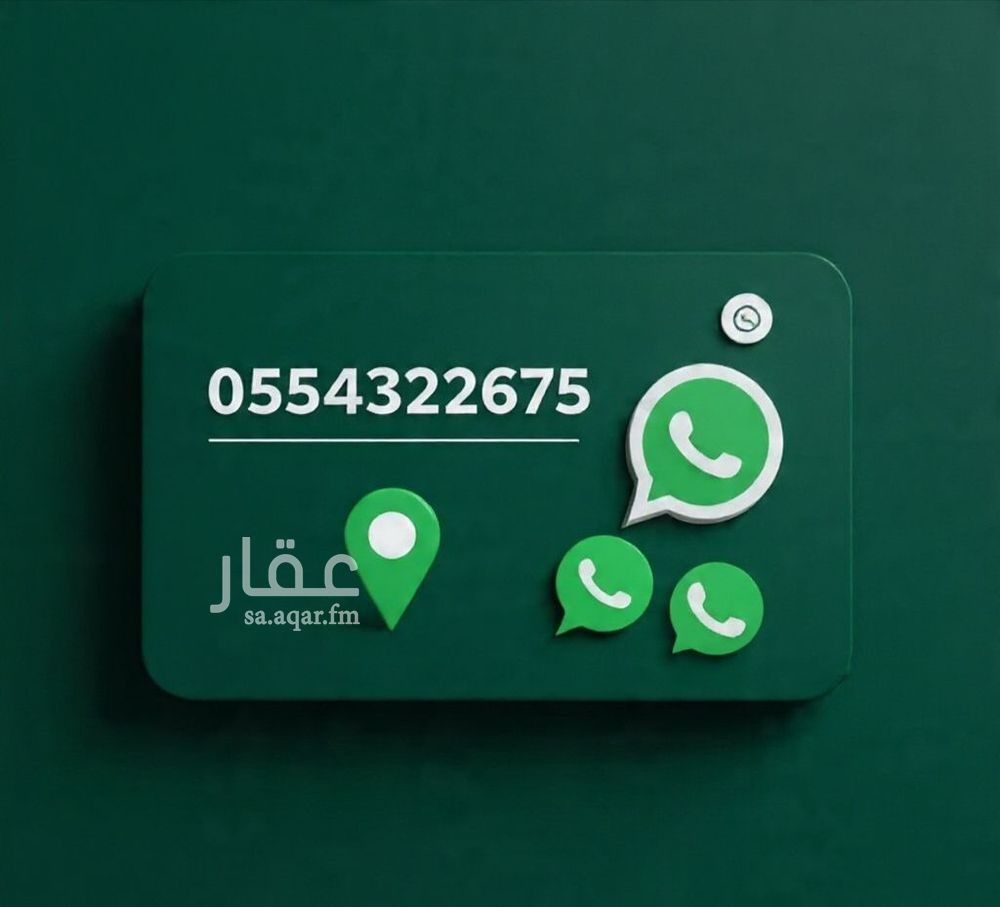 shop in Al Bawadi, Jeddah 11