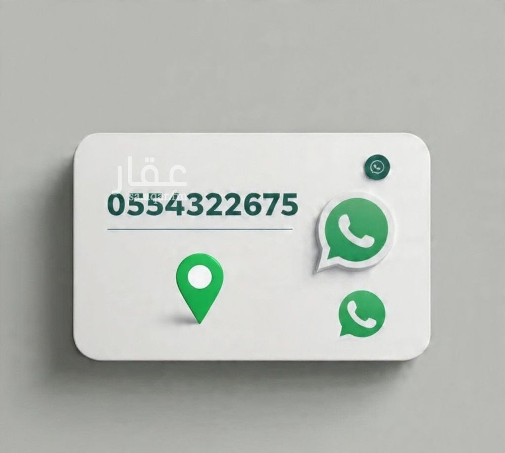 shop in Al Bawadi, Jeddah 13