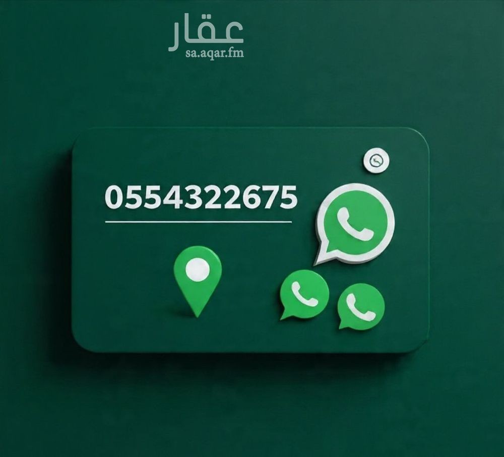 shop in Al Bawadi, Jeddah 12