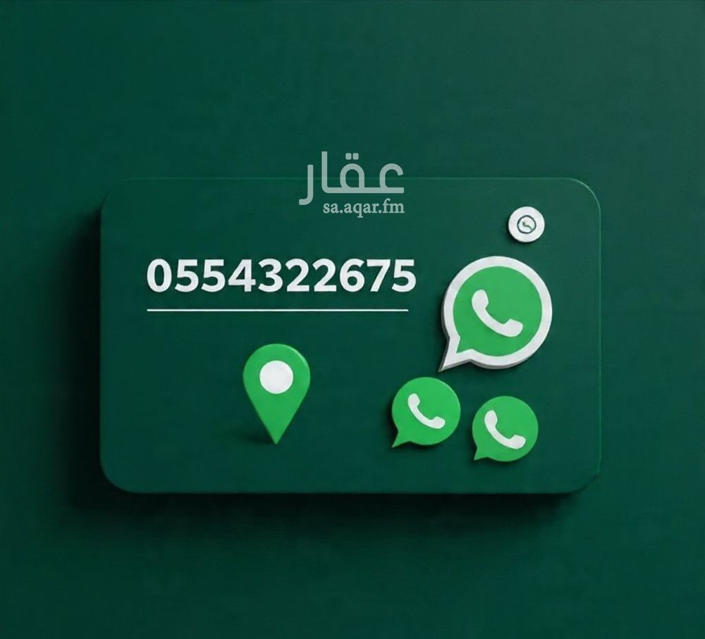 shop in Al Bawadi, Jeddah 8