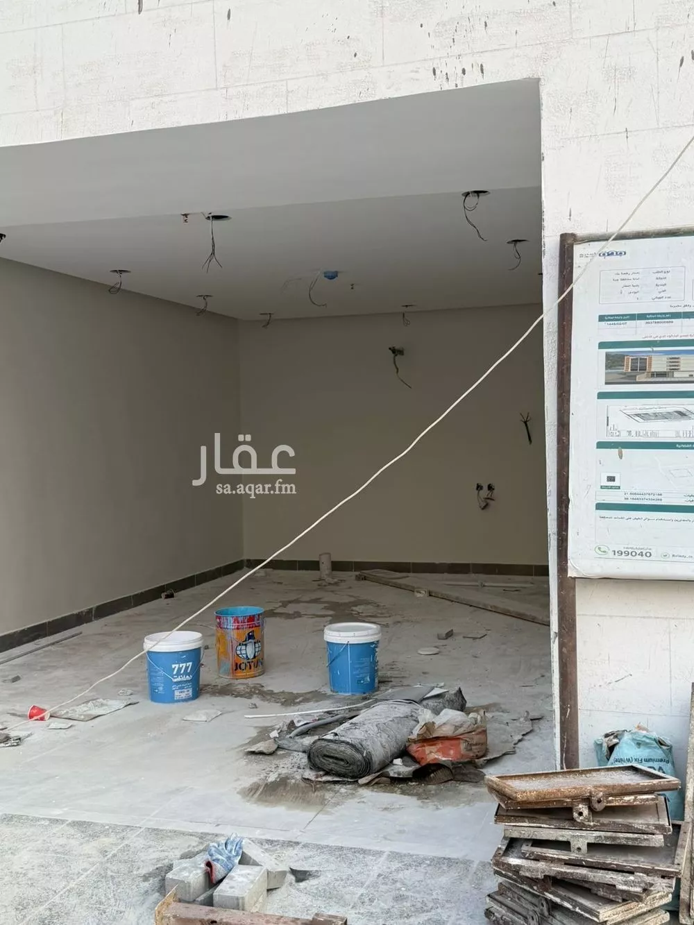 shop in Al Bawadi, Jeddah 5