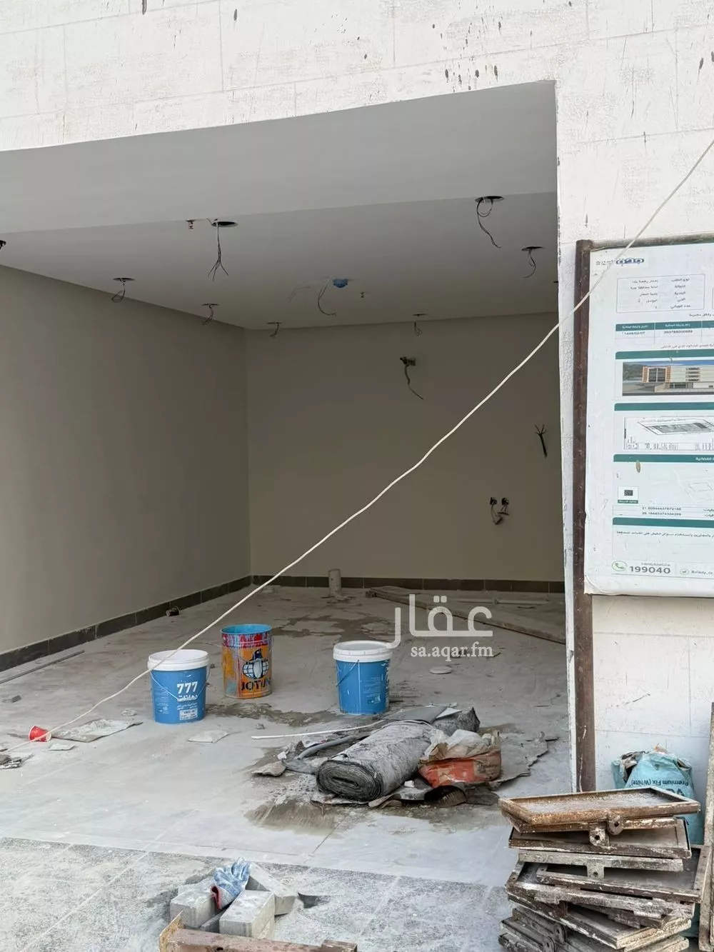 shop in Al Bawadi, Jeddah 8