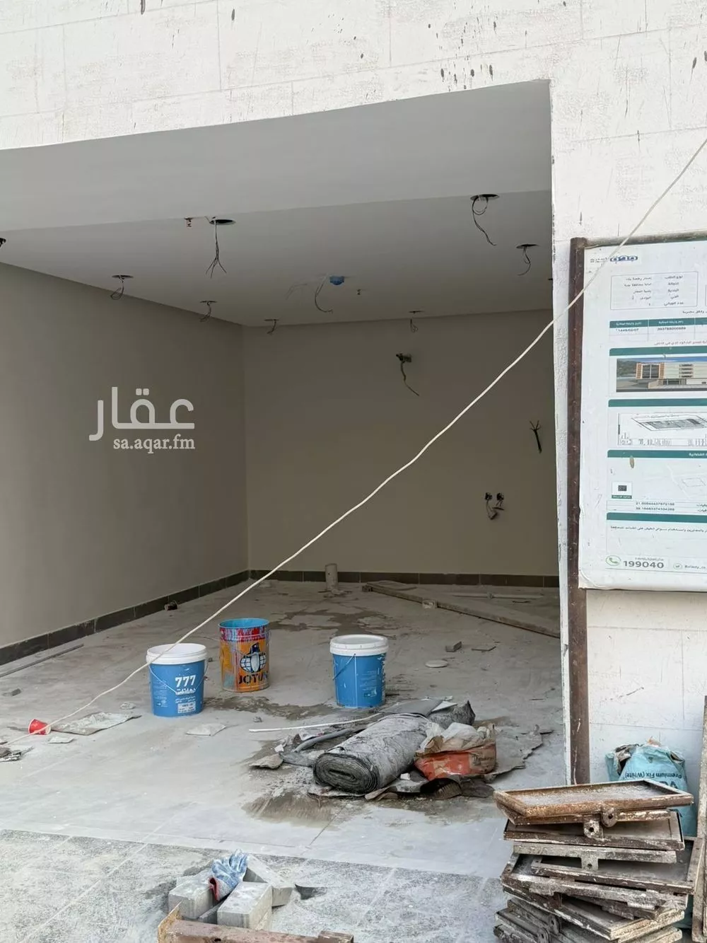 shop in Al Bawadi, Jeddah 10