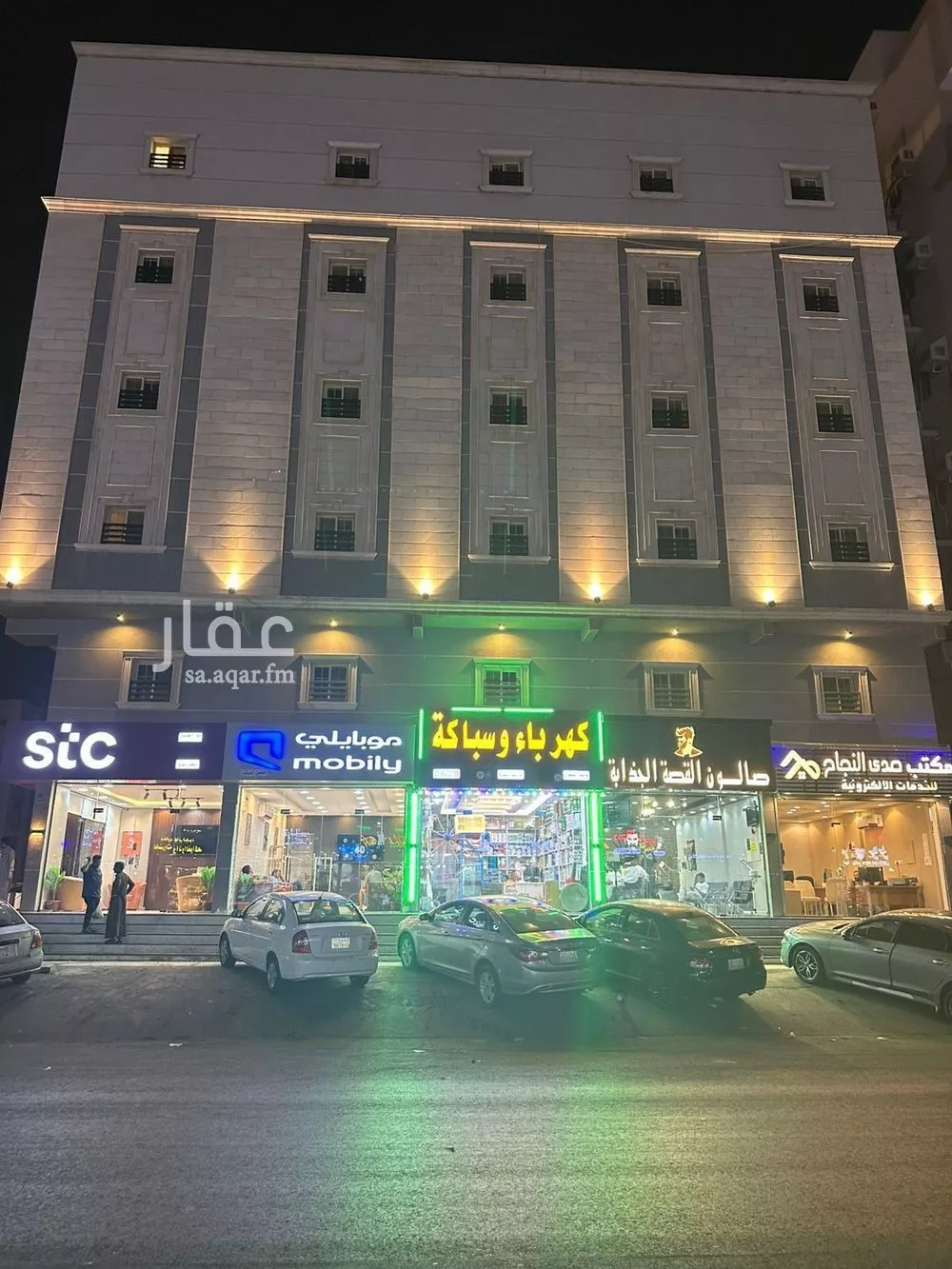 شقة 1 غرف في مريخ 1