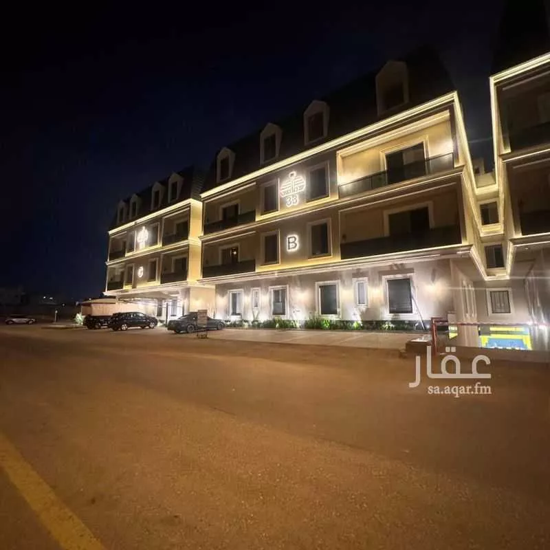 شقة 3 غرف في العارض 1