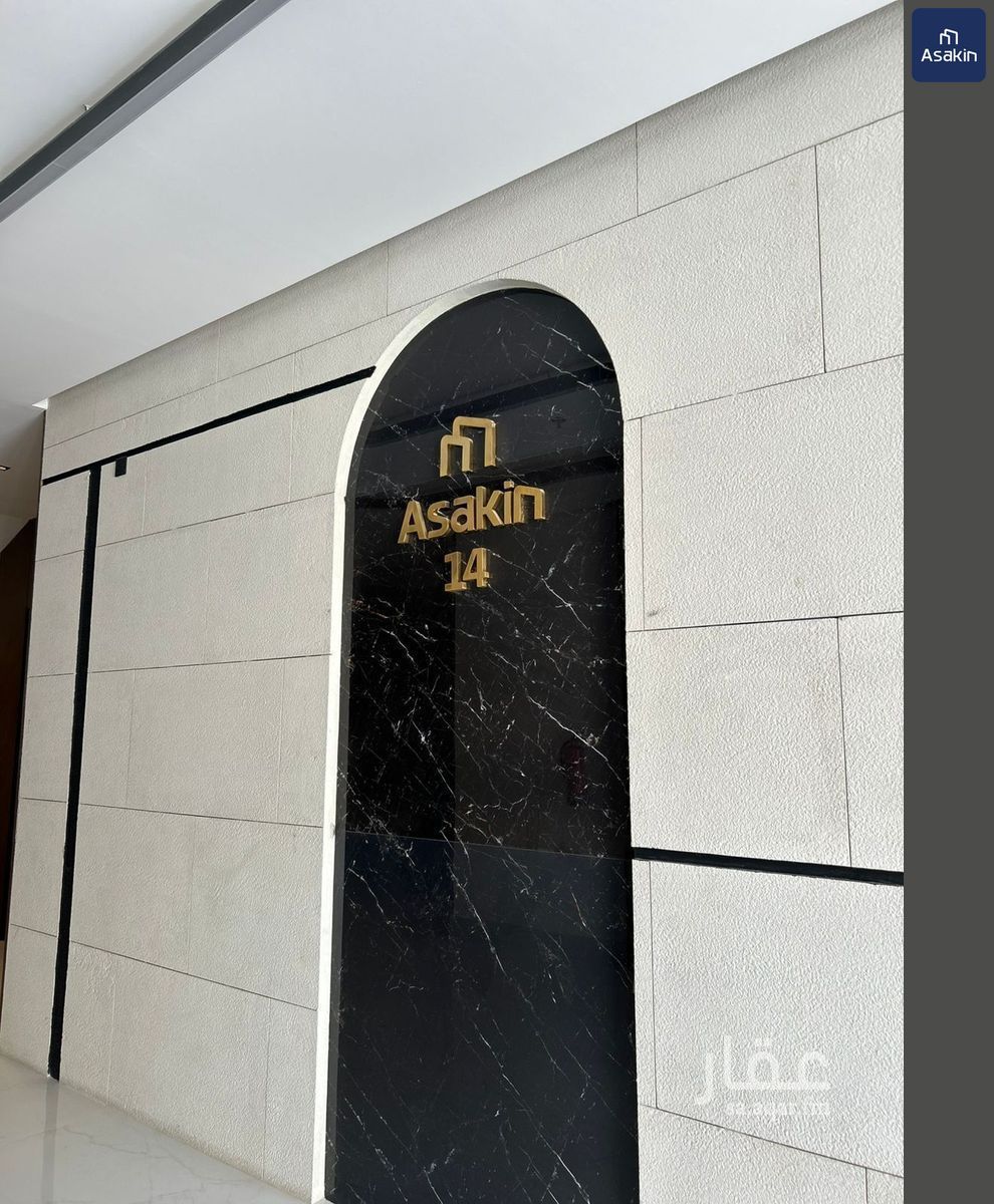 شقة 2 غرف في النرجس، الرياض 19