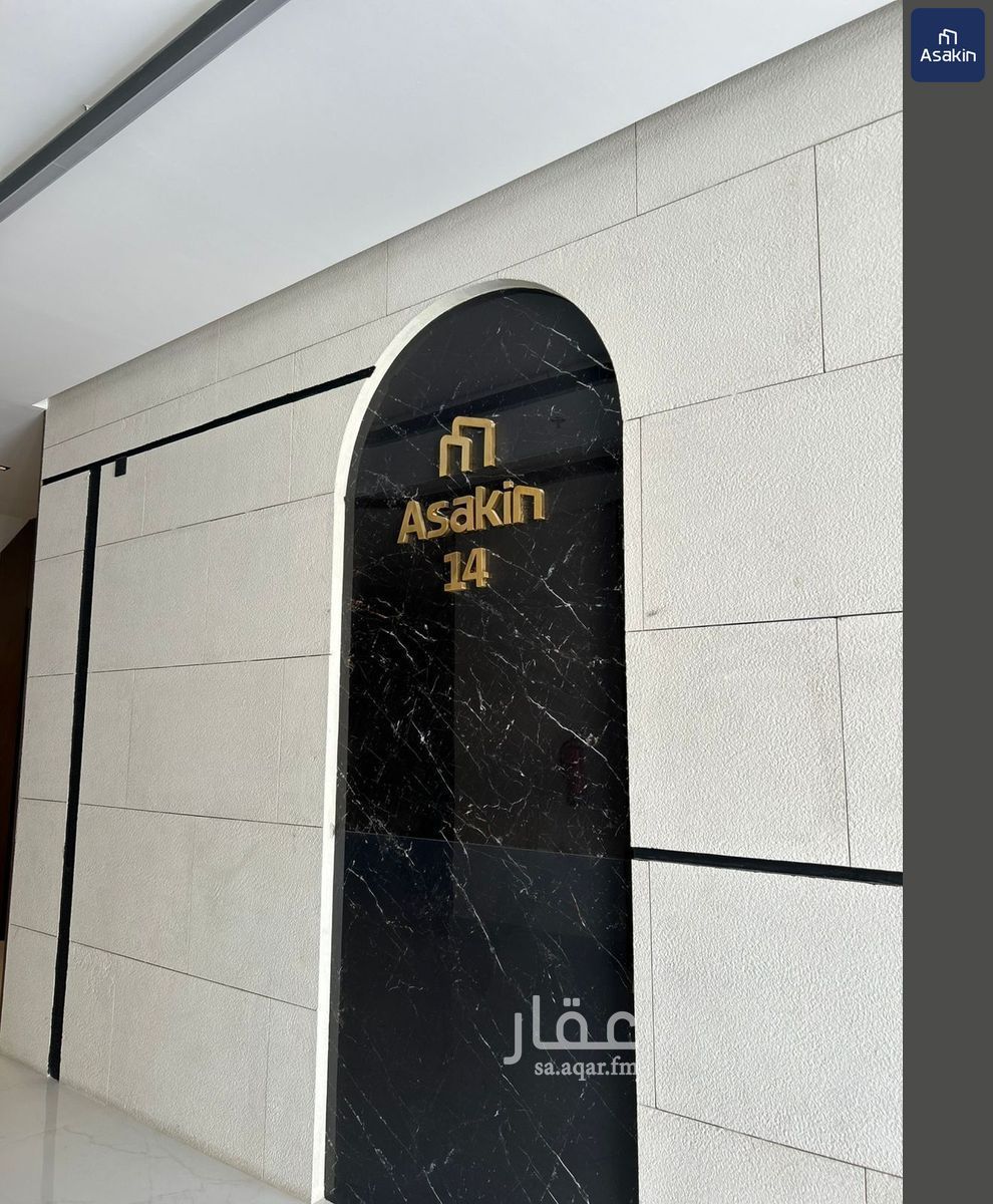 شقة 2 غرف في النرجس، الرياض 18