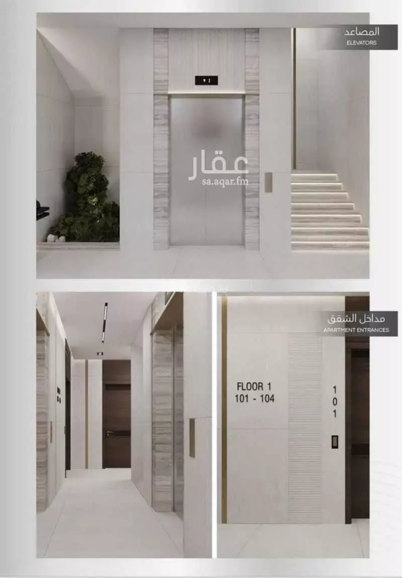 شقة 3 غرف في الزهراء 2