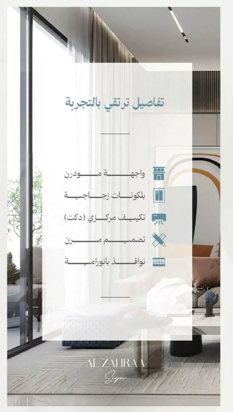 شقة 3 غرف في الزهراء 4