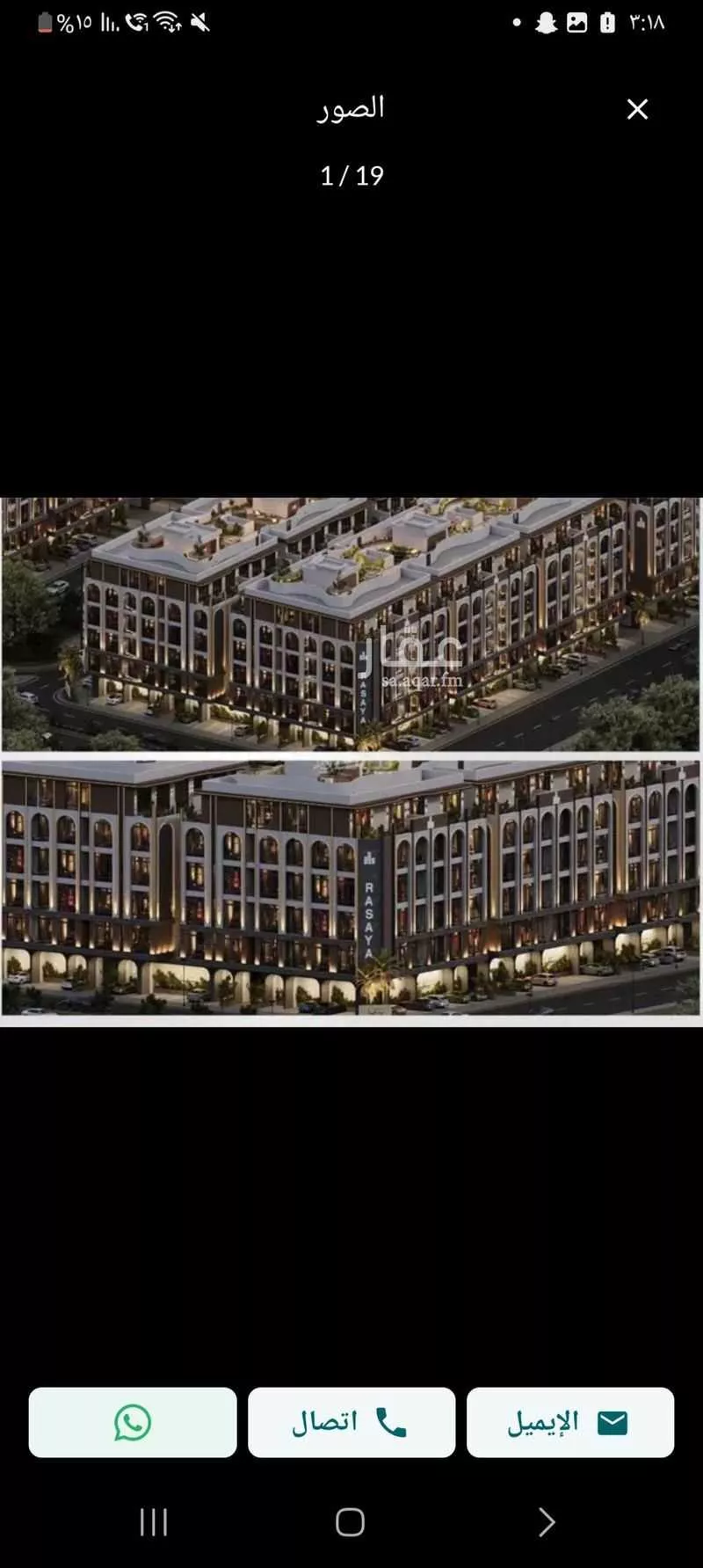 2 bedroom apartment in Abhur South 1