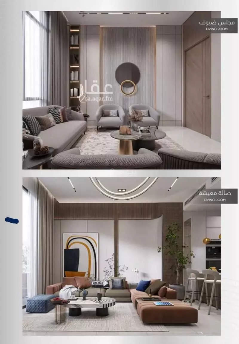 شقة 3 غرف في الزهراء 5