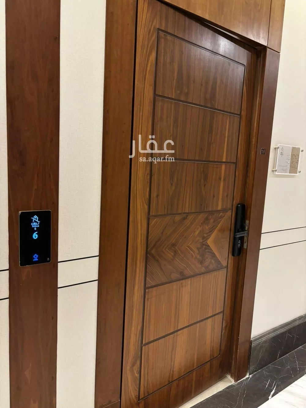 شقة 5 غرف في الرمال 3