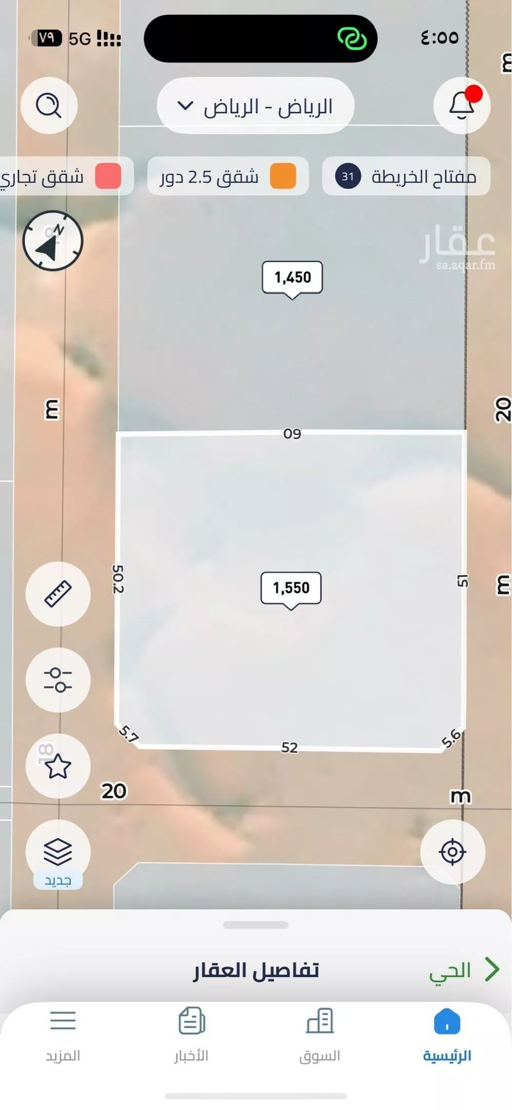 أرض 3249 م² في الرمال 3