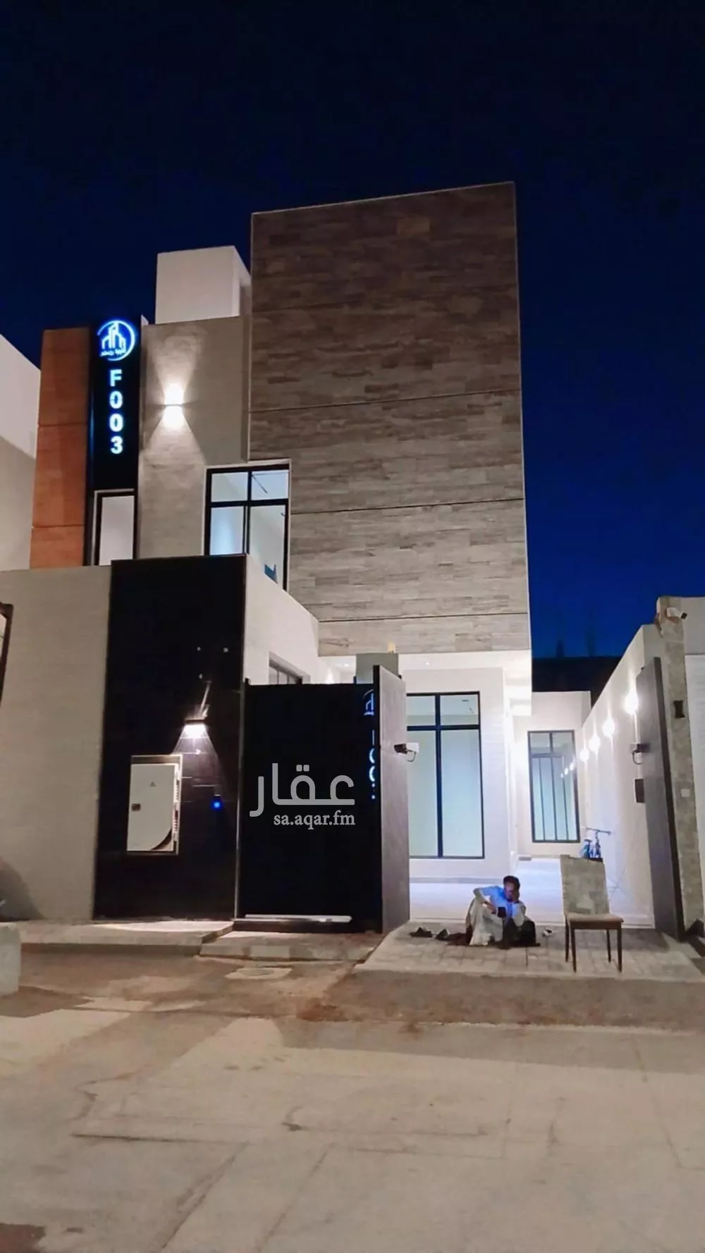 4 bedroom floor in Qurtubah 1