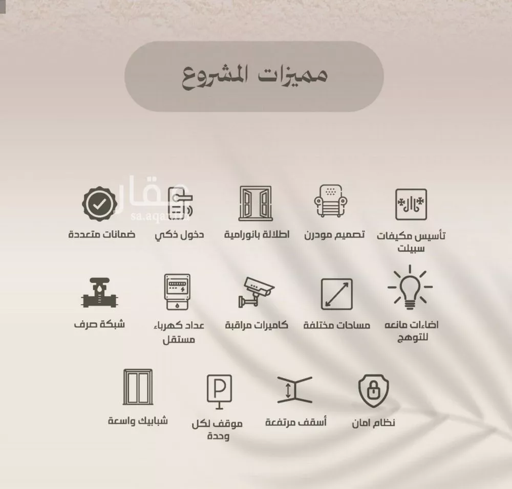 شقة 3 غرف في الفيصلية 2