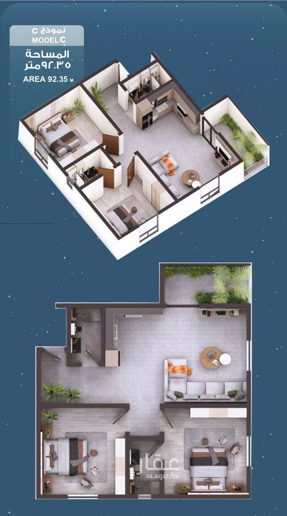 شقة 2 غرف في الحمراء 1