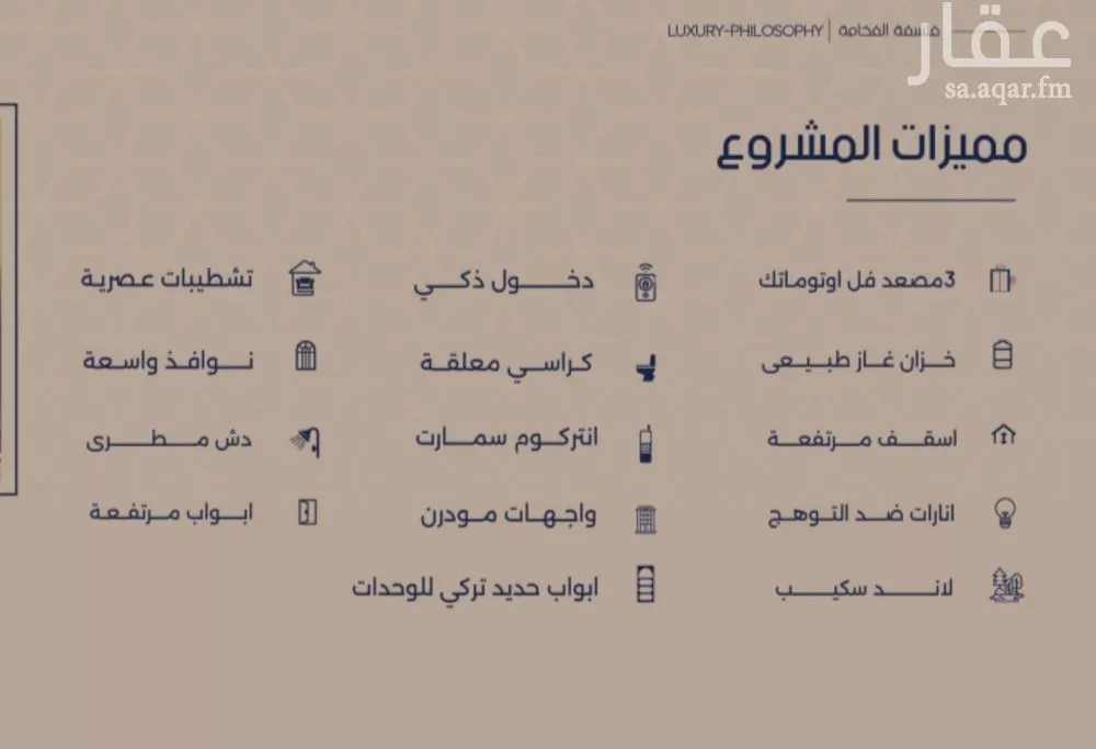 شقة 2 غرف في المروة 5