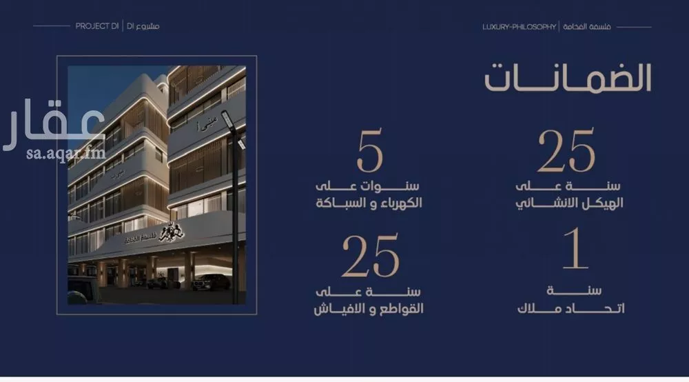 شقة 2 غرف في المروة 3