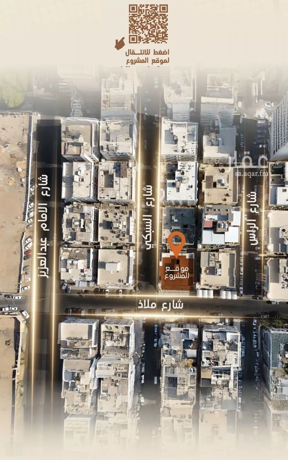 شقة 2 غرف في الفيصلية 5