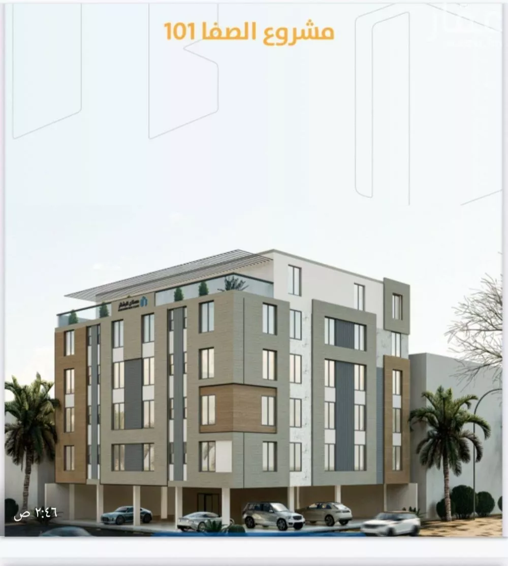 5 bedroom apartment in Al Safa 2