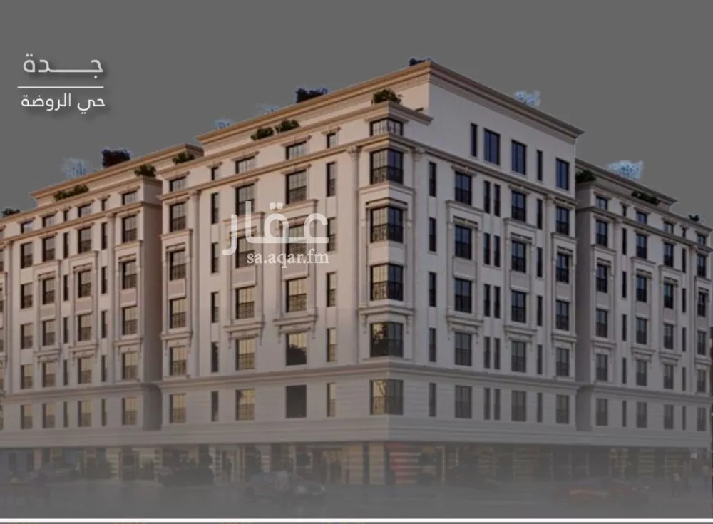 شقة 2 غرف في الروضة 4