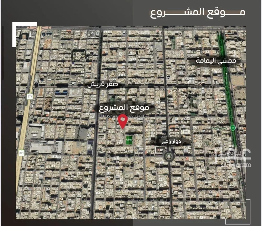 شقة 3 غرف في السلامة 2