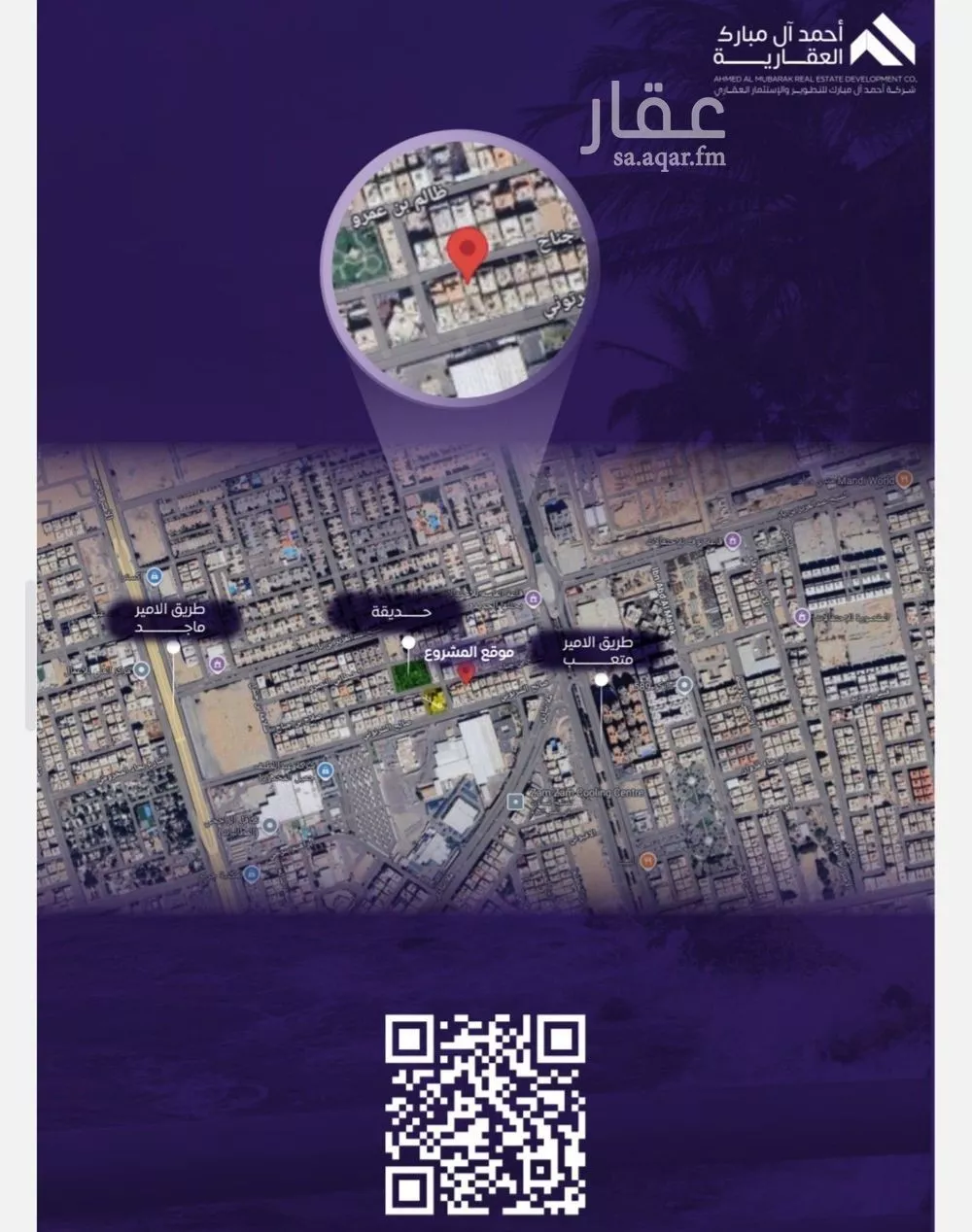 شقة 4 غرف في الصفا 2