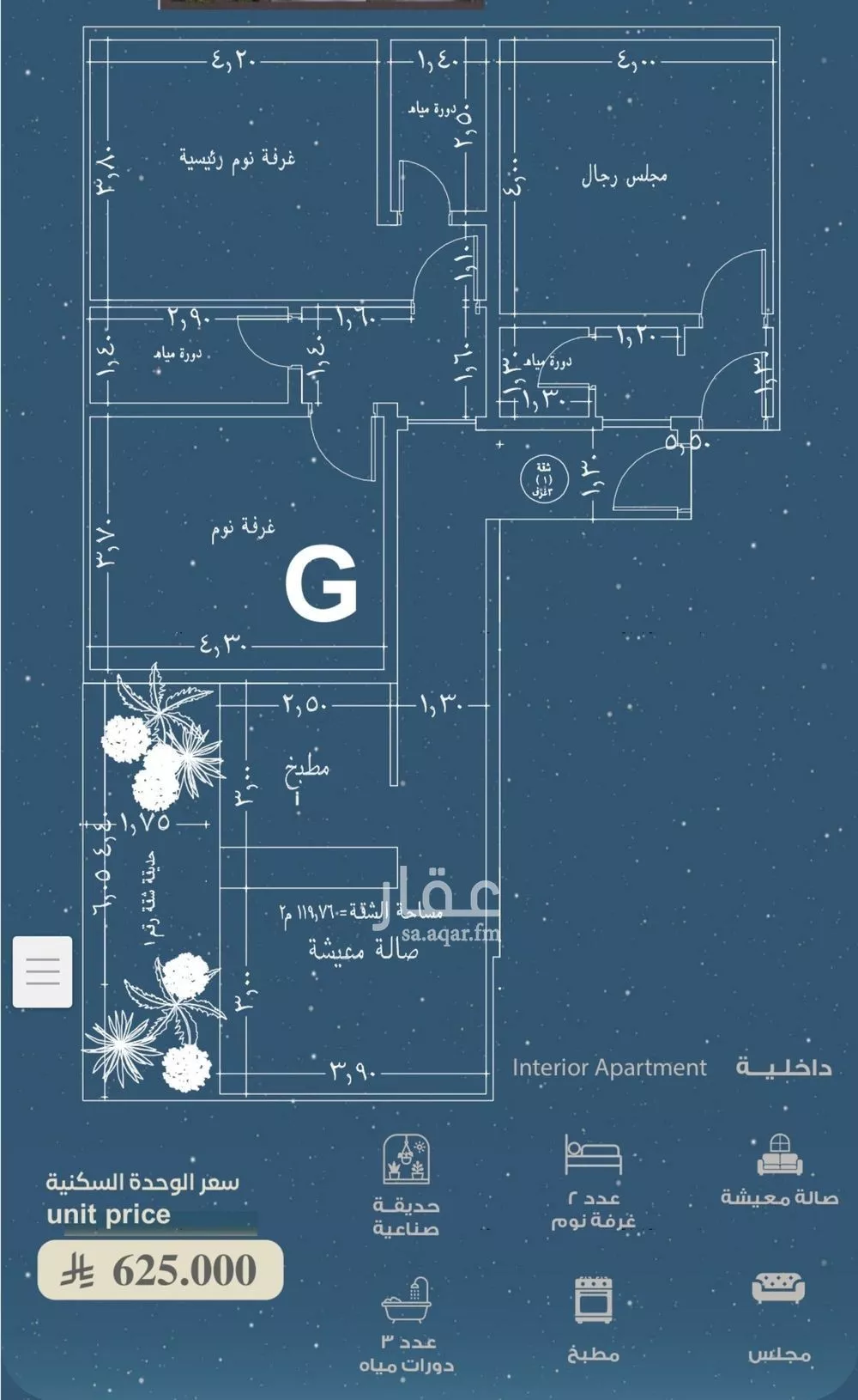 شقة 2 غرف في الحمراء 4