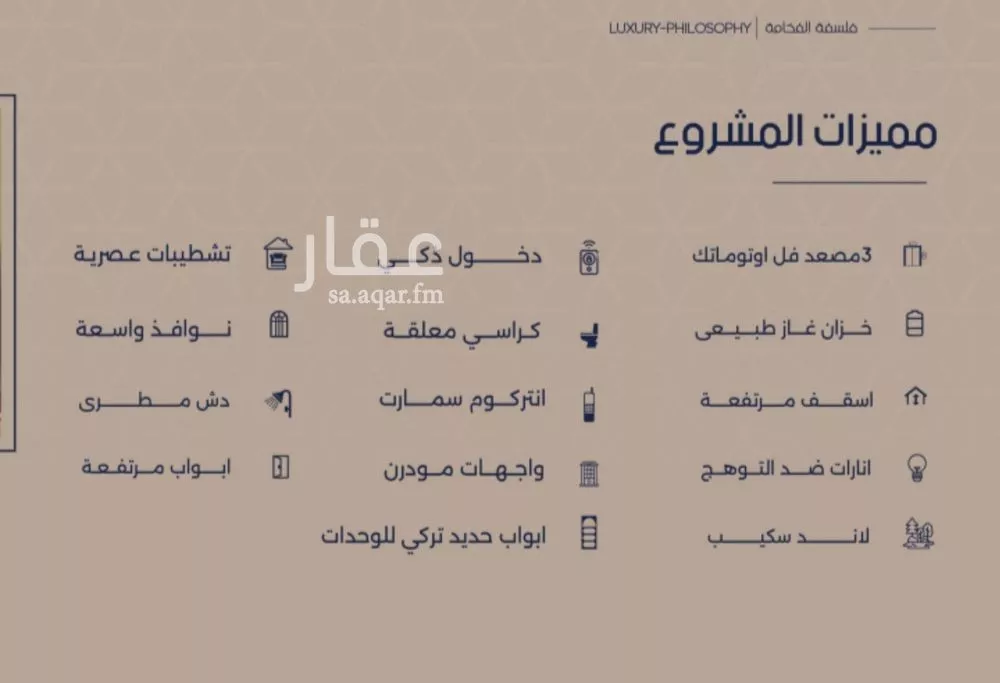 شقة 2 غرف في المروة 3