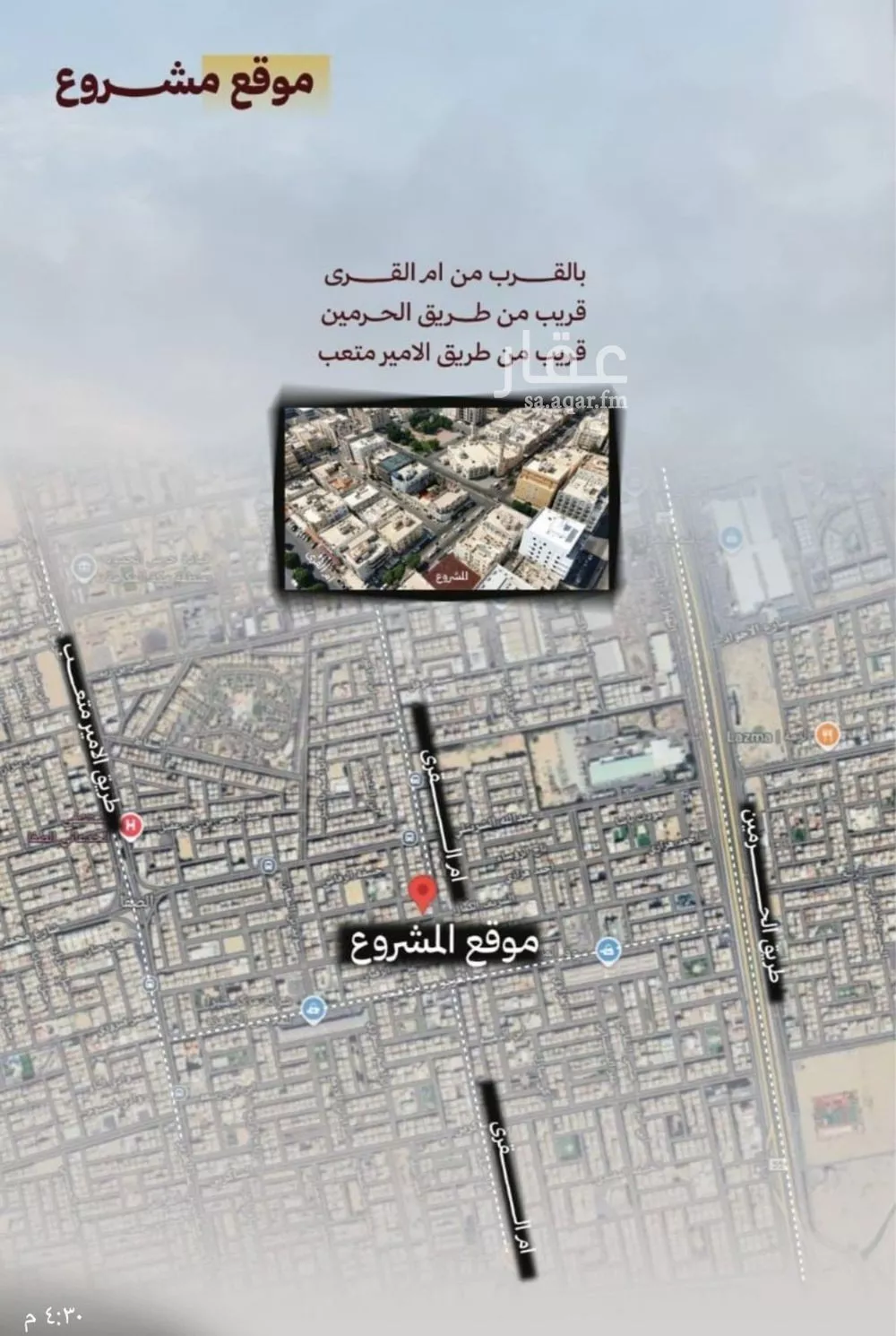 6 bedroom apartment in Al Safa 4