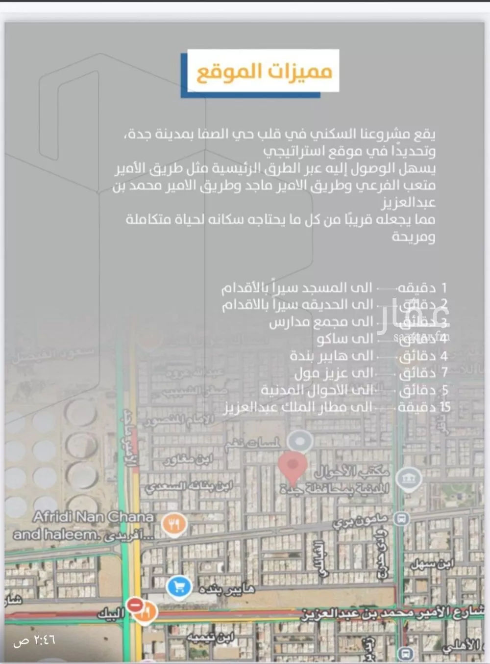 5 bedroom apartment in Al Safa 4