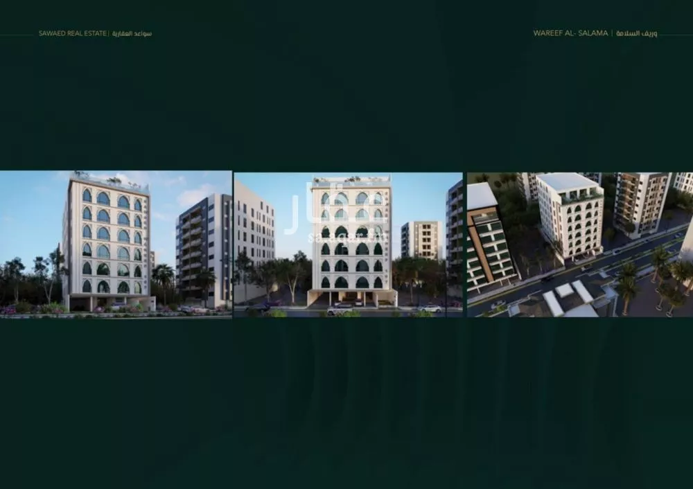 شقة 3 غرف في السلامة 3