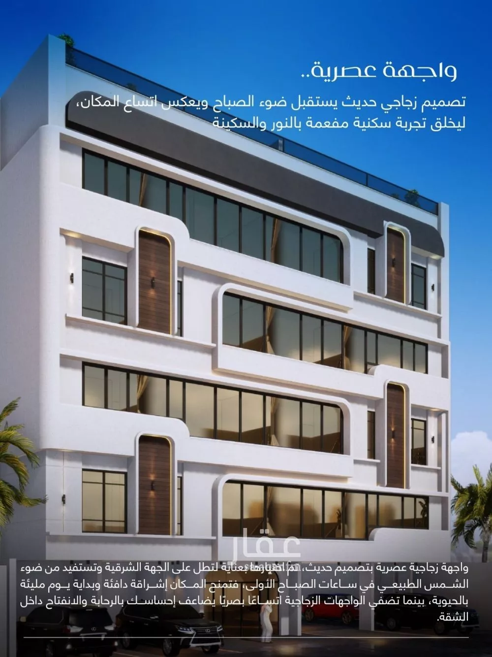 شقة 3 غرف في المروة 5