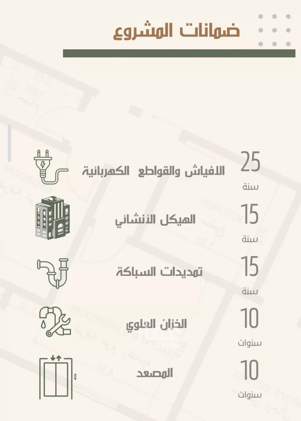 شقة 4 غرف في النزهة 4