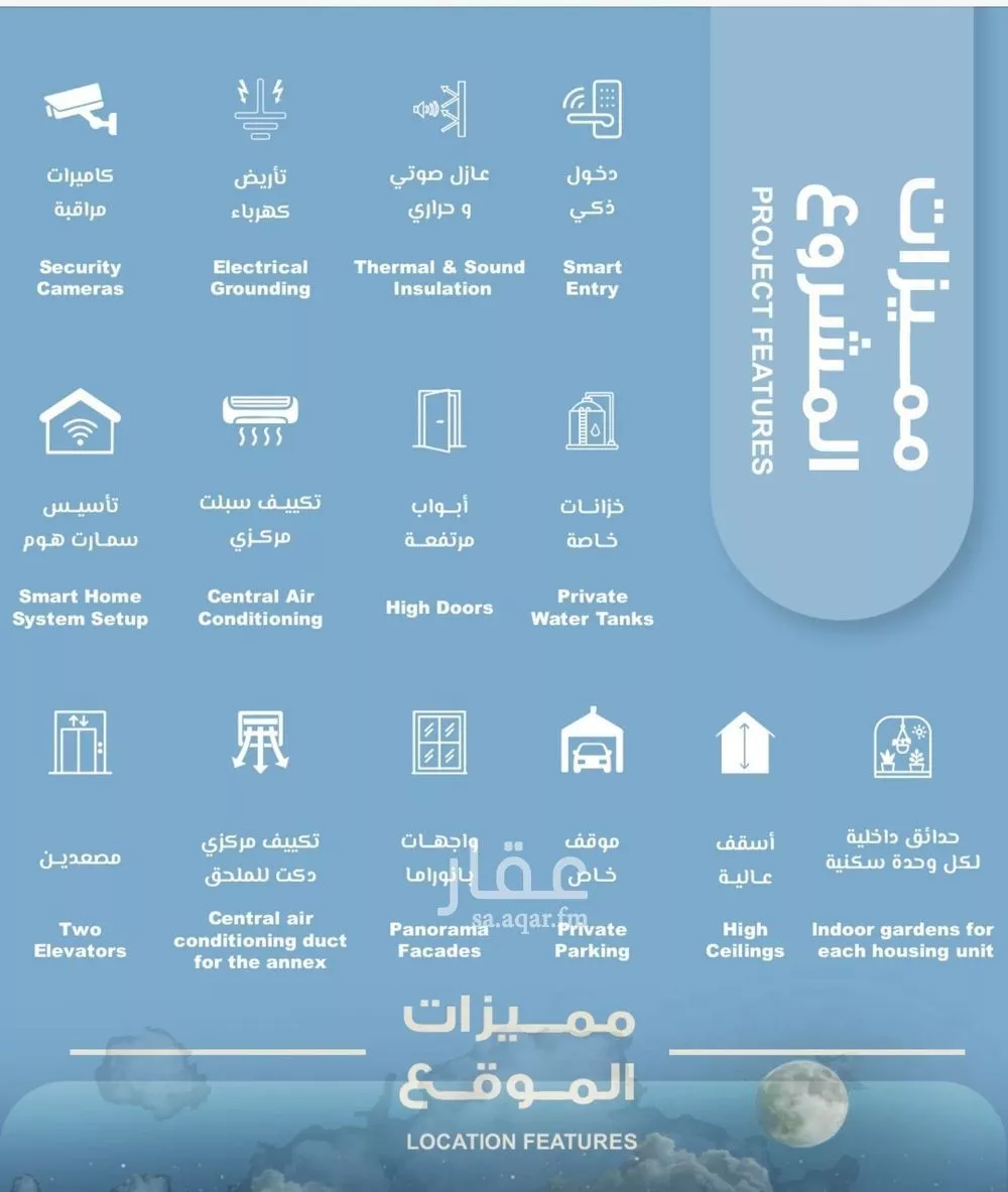 شقة 2 غرف في الحمراء 5