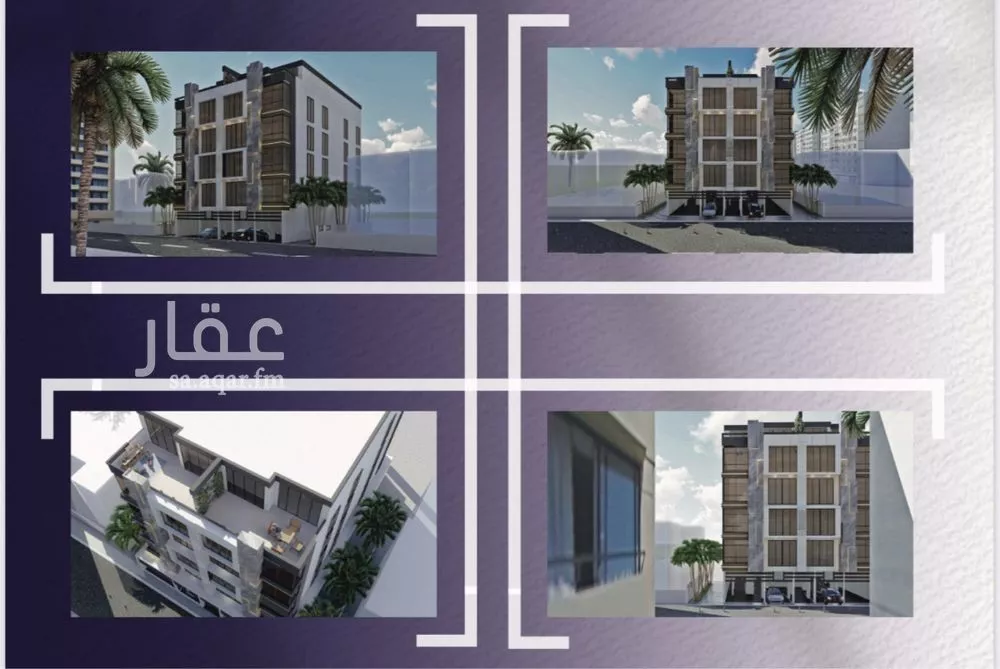 شقة 4 غرف في الصفا 4